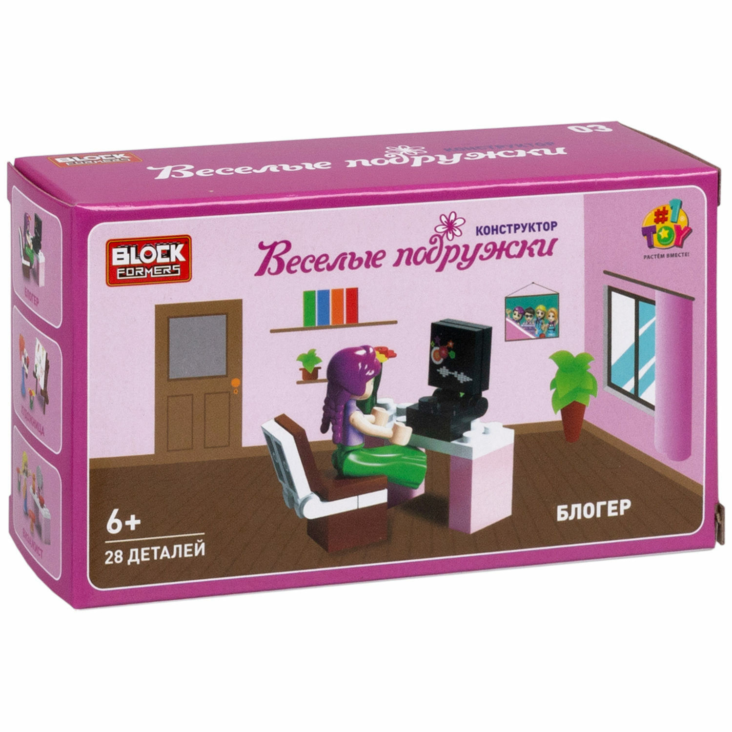 Игрушка-сюрприз 2 в 1 1TOY Blockformers 3Д конструктор фигурки куколок, для девочек , 1 шт. - фото 4