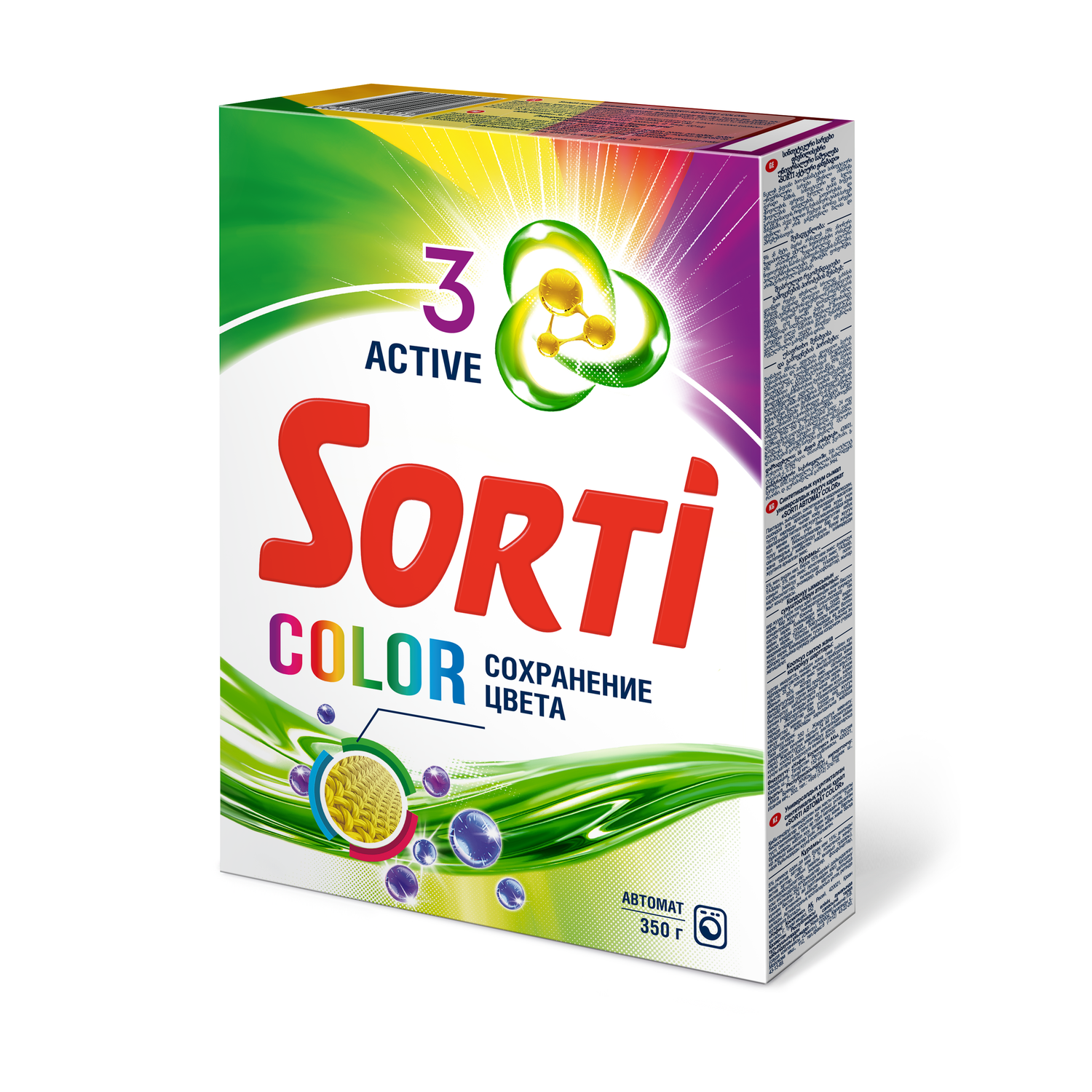 Порошок стиральный Sorti Color автомат 350г - фото 1