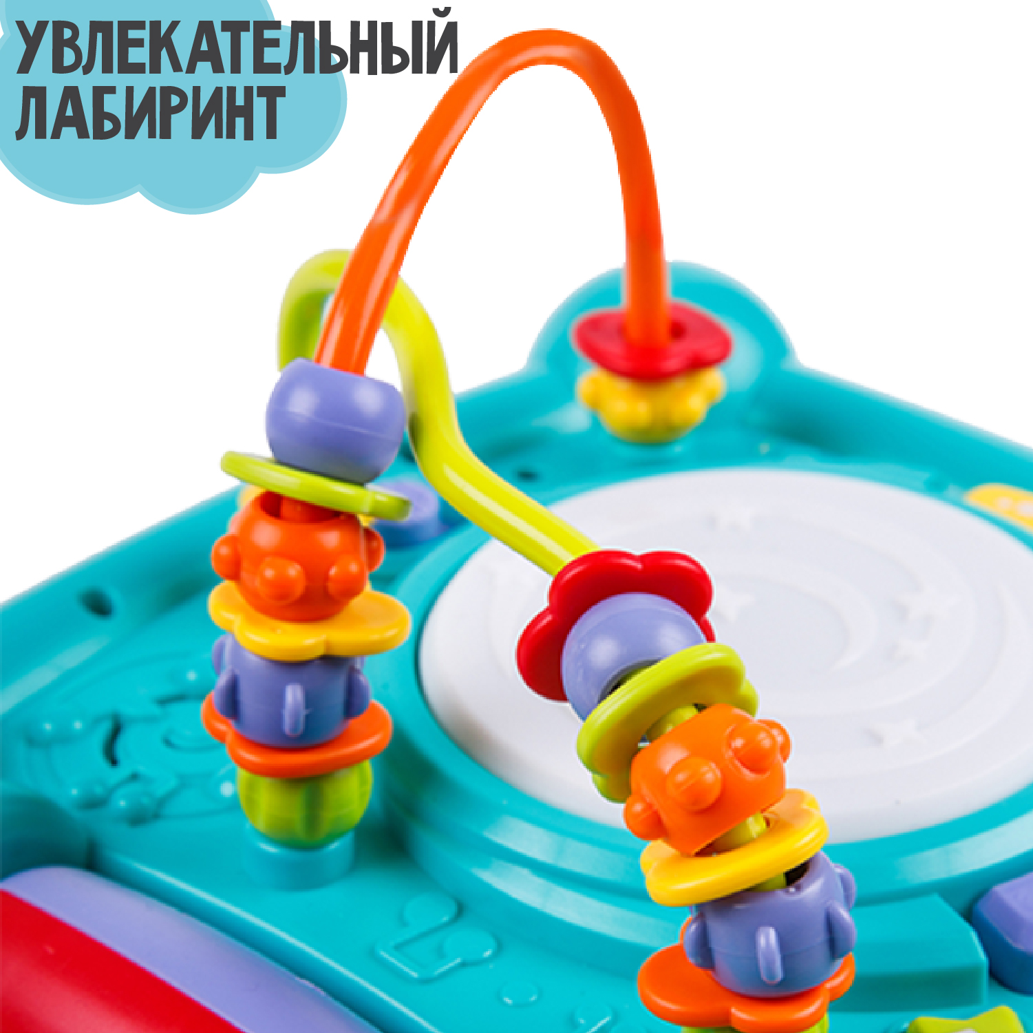 Интерактивный центр AmaroBaby USB Play Cube - фото 13