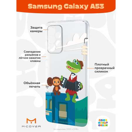 Силиконовый чехол Mcover для смартфона Samsung Galaxy A53 Союзмультфильм Голубой вагон