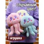 Игрушка мягкая плюшевая iLikeGift Осьминог 25 см в ассортименте