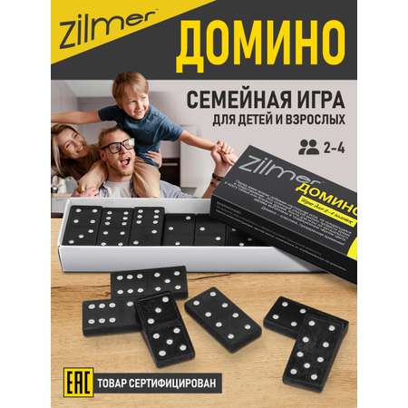 Настольная игра Zilmer Домино