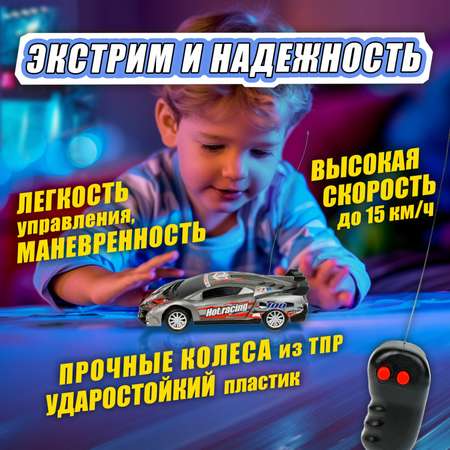 Машинка на пульте управления 1TOY со светом спорткар серебристая