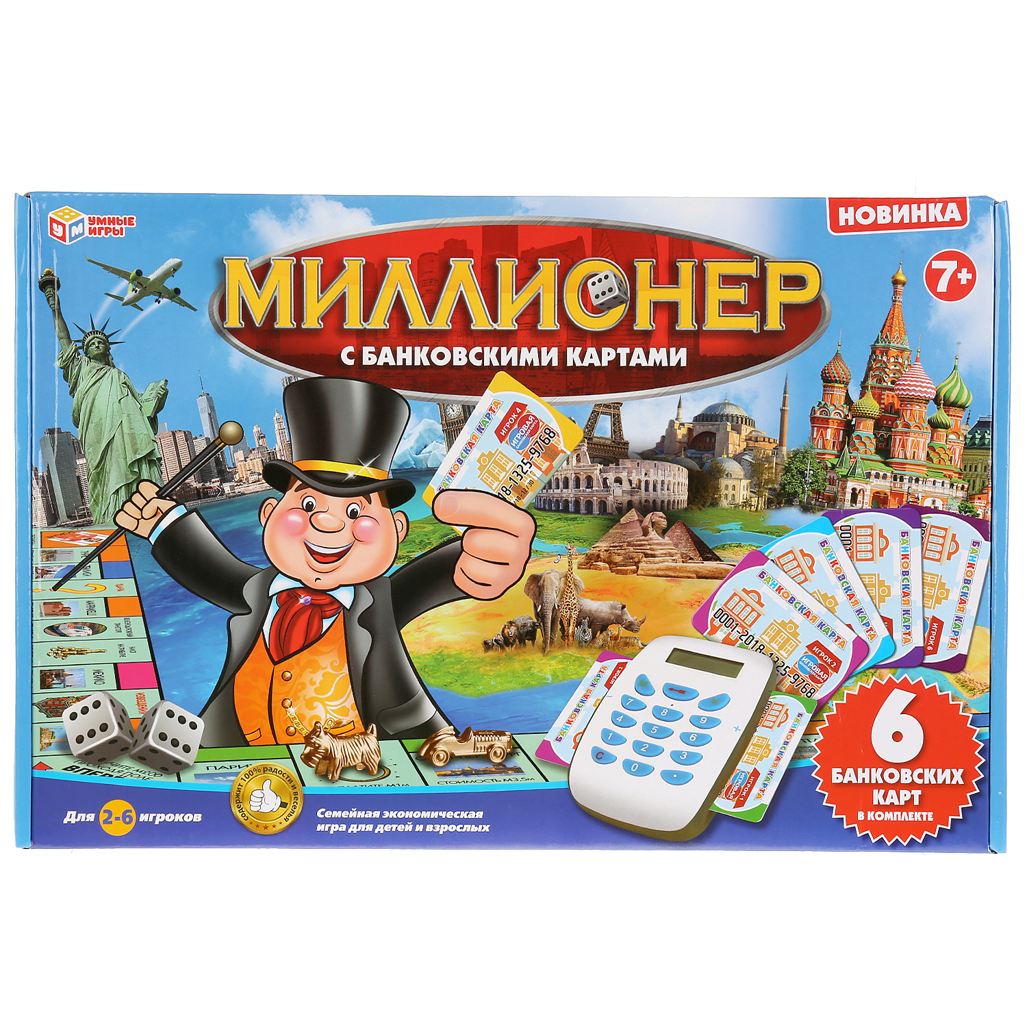 Настольная игра Умные игры Миллионер с банковскими картами - фото 1