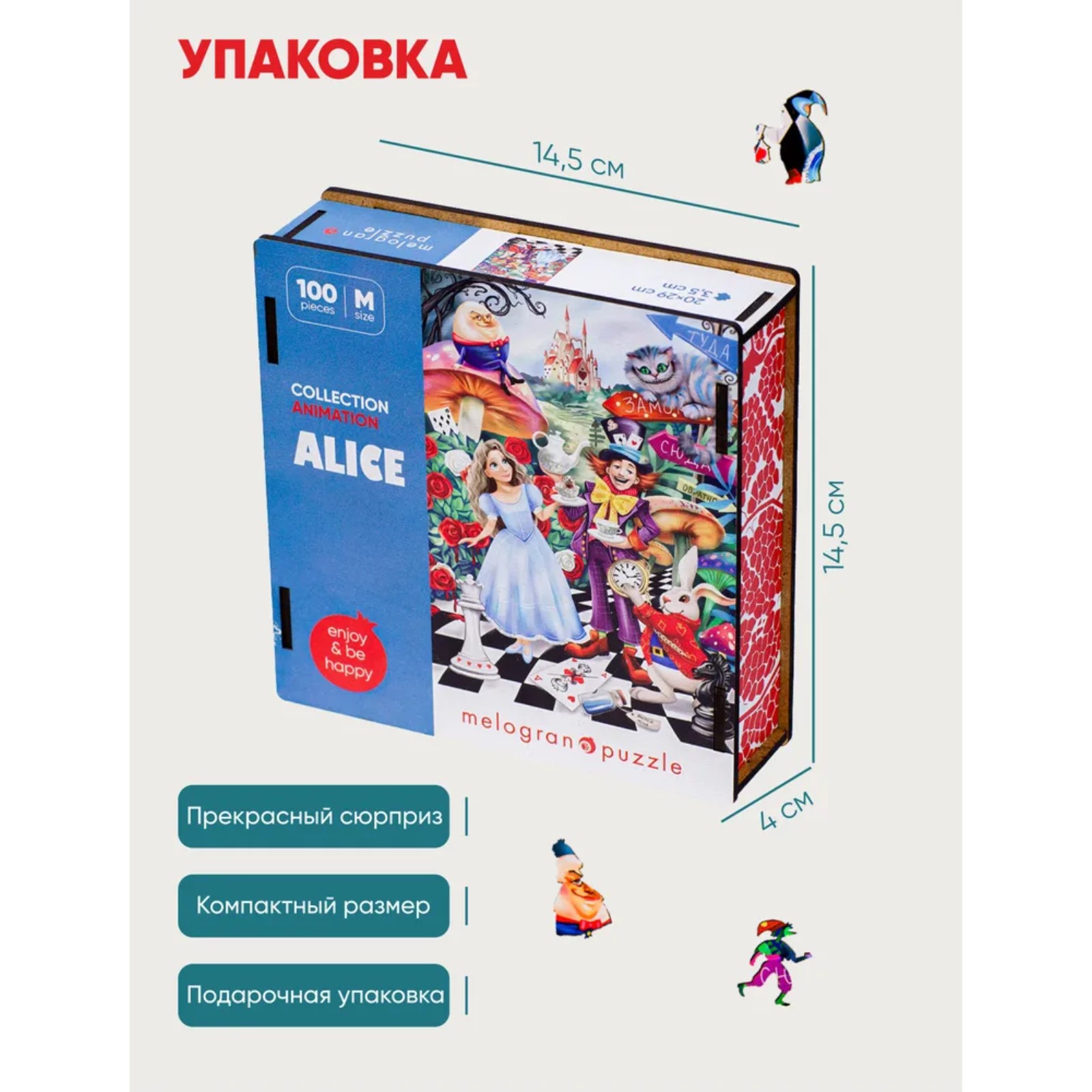 Пазл фигурный Melograno puzzle «Алиса в стране чудес» 100 деталей 20 × 29 см - фото 3