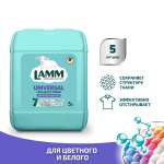 Гель для стирки LAMM universal 5л