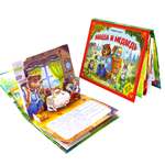 Книга с объемными картинками Malamalama Сказка для малышей Маша и медведь.
