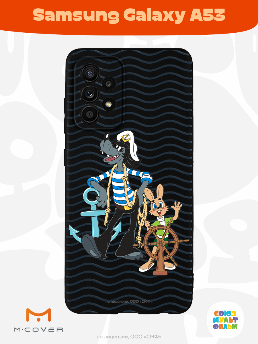 Силиконовый чехол Mcover для смартфона Samsung Galaxy A53 Союзмультфильм Заяц и волк в море - фото 3