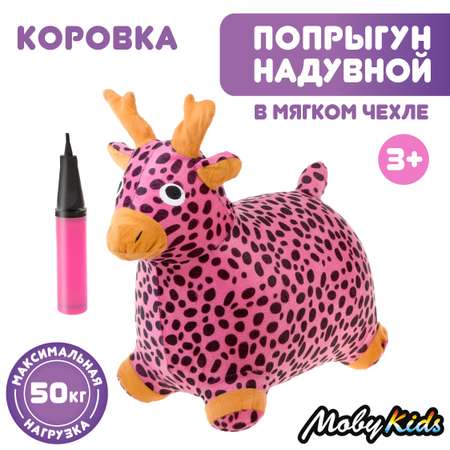 Животное-прыгун Moby kids Корова надувная насос в комплекте розовая