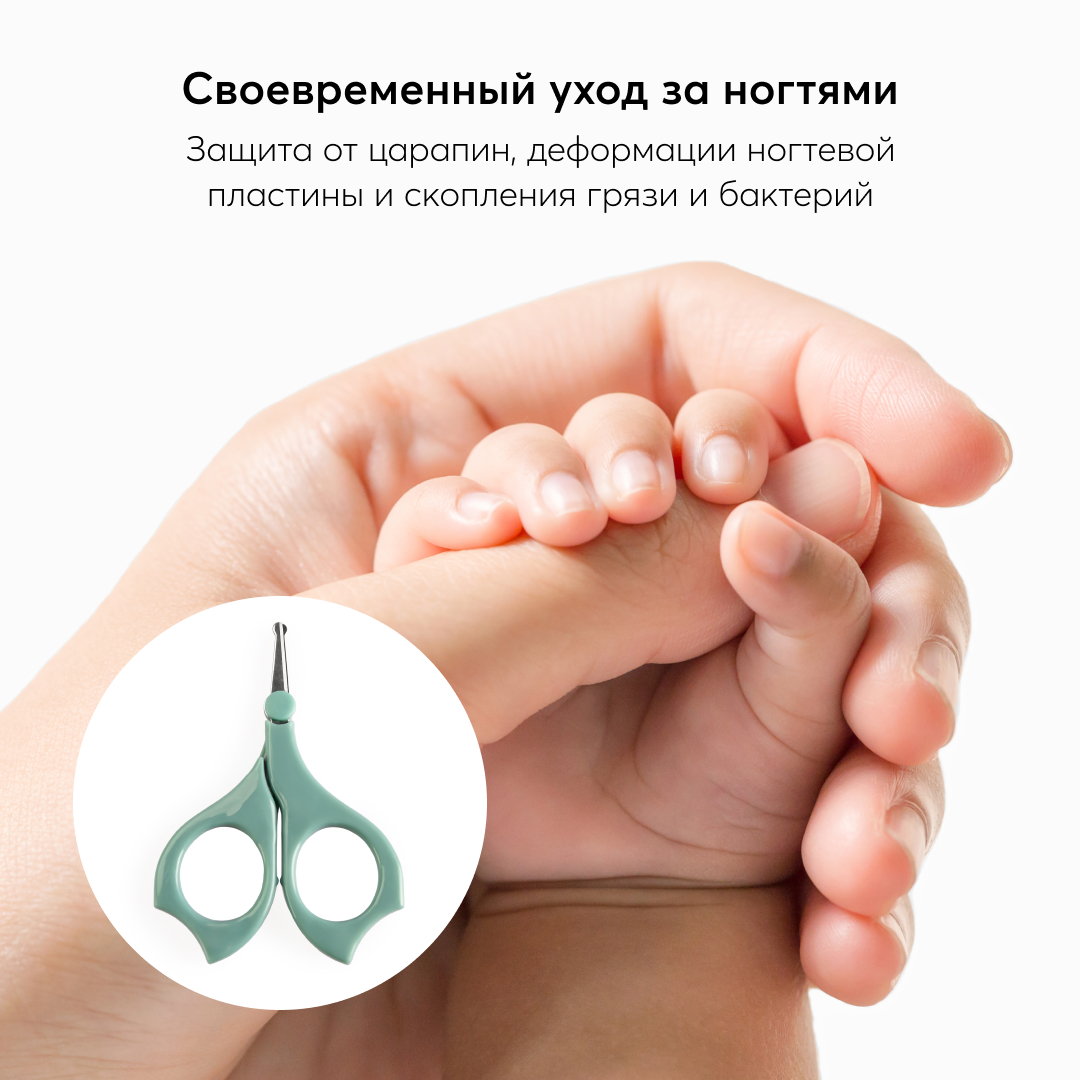 Ножницы маникюрные Happy Baby Детские для ногтей с колпачком Baby Scissors - фото 4