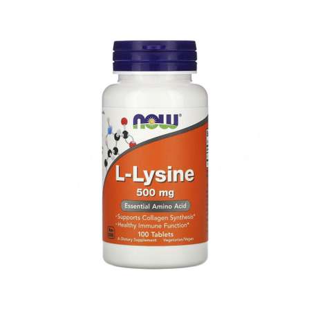 L-лизин Now 500мг 100 таблеток для кожи связок костей набора мышечной массы иммунитета
