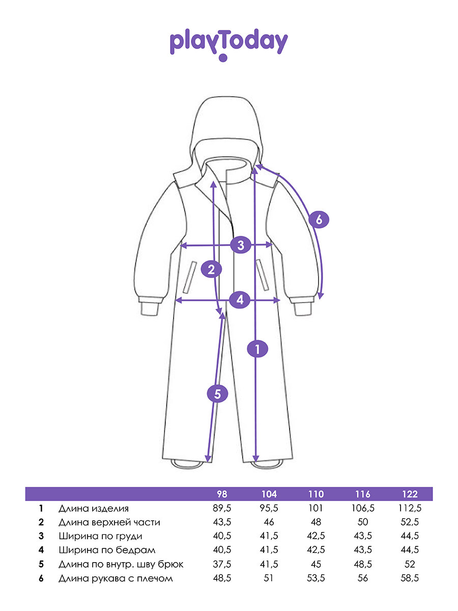 Комбинезон PlayToday 32422185 - фото 6