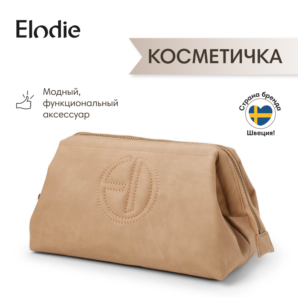 Косметичка Elodie Aviator Brown - фото 5