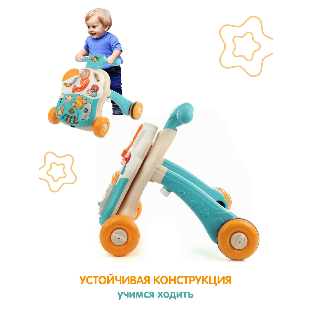 Развивающая игрушка Veld Co Ходунки-каталка Космос бизиборд 4 в 1 - фото 4