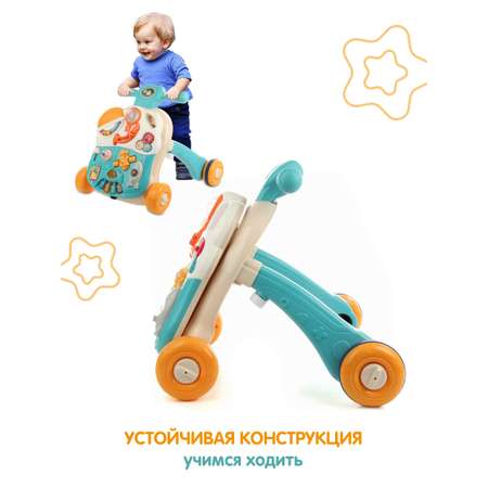 Развивающая игрушка Veld Co Ходунки-каталка Космос бизиборд 4 в 1