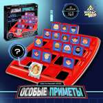 Настольная игра Лас Играс KIDS «Особые приметы»