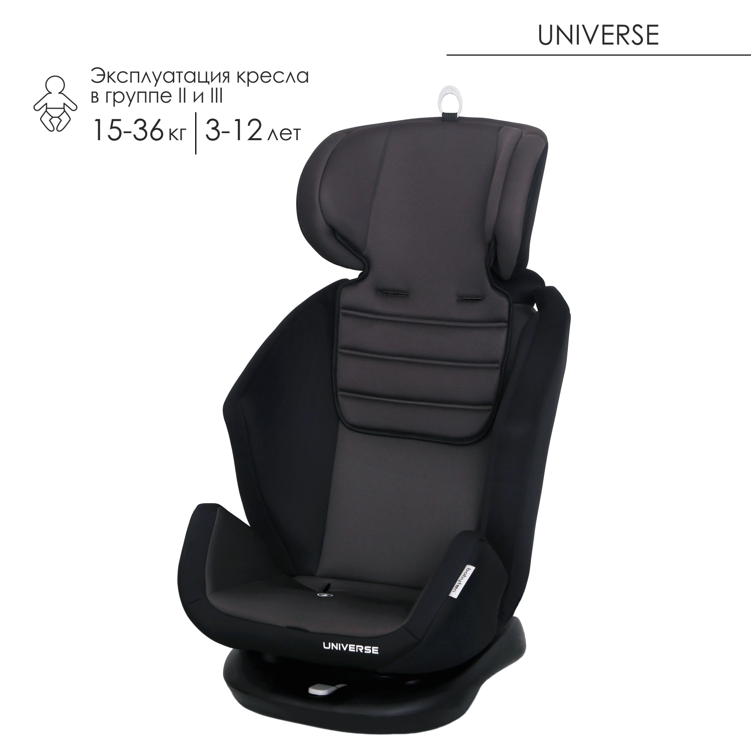 Автокресло Babyton Universe Grey купить по цене 7999 ₽ в интернет-магазине  Детский мир