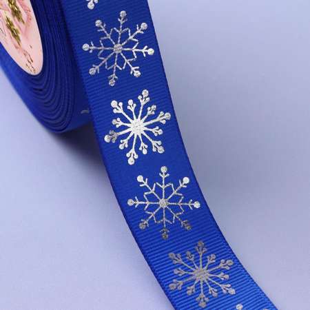 Лента Арт Узор репсовая с тиснением «Снежинки» 25 мм. 23 ± 1 м. цвет синий/серебряный №1240