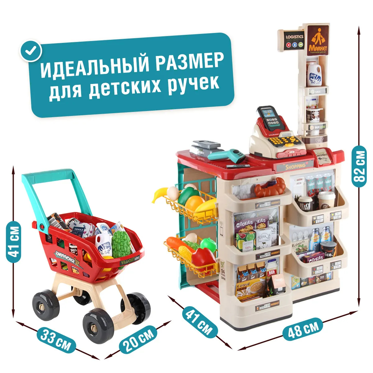 Игровой набор FAIRYMARY Супермаркет с тележкой и продуктами - фото 8