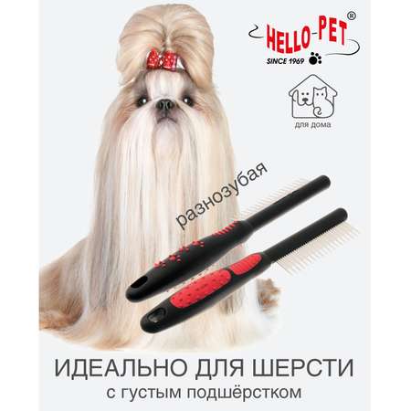 Расческа Hello Pet для животных разнозубая с лапками