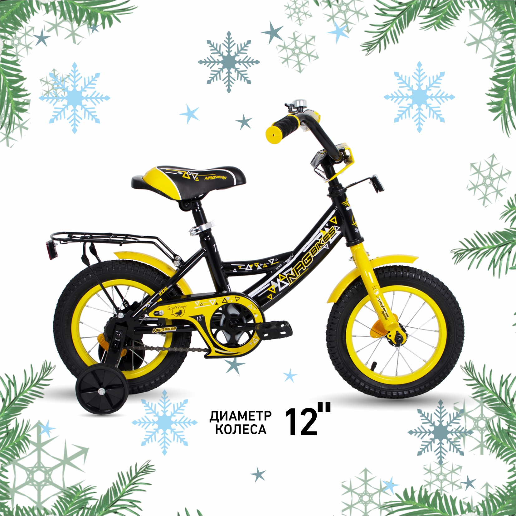 Велосипед NRG BIKES Sparrow 12 black-yellow - фото 1