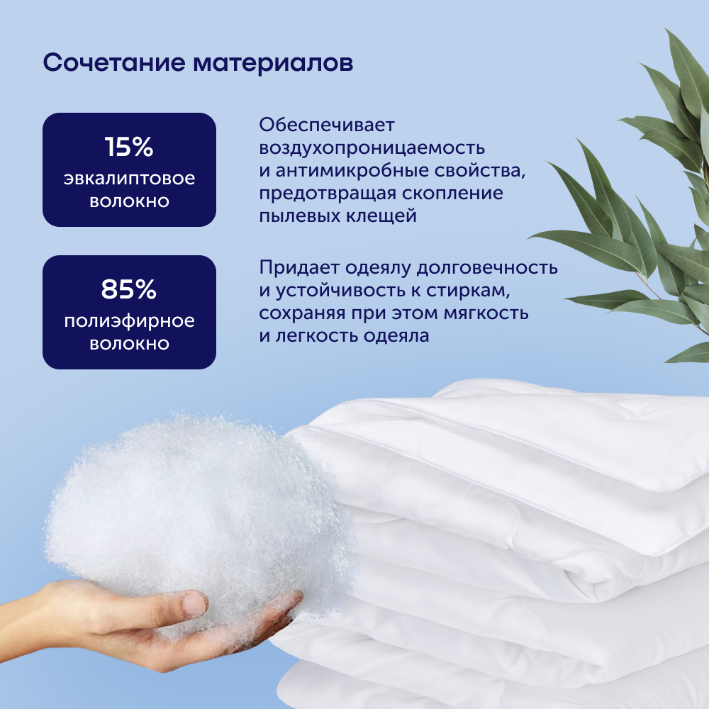 Одеяло buyson BuyRelax 200х220 см евро 2-х спальное всесезонное с наполнителем полиэфир - фото 5