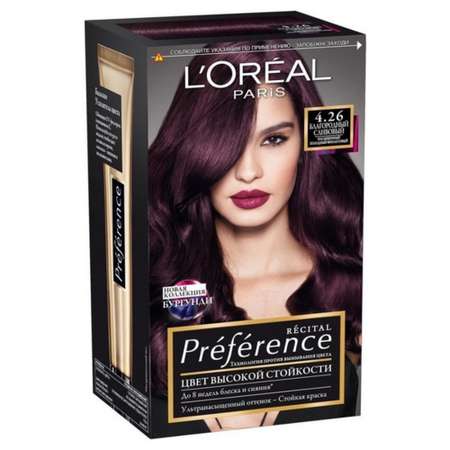 Краска для волос LOREAL Preference оттенок 4.26 Благородный Сливовый насыщенный холодный