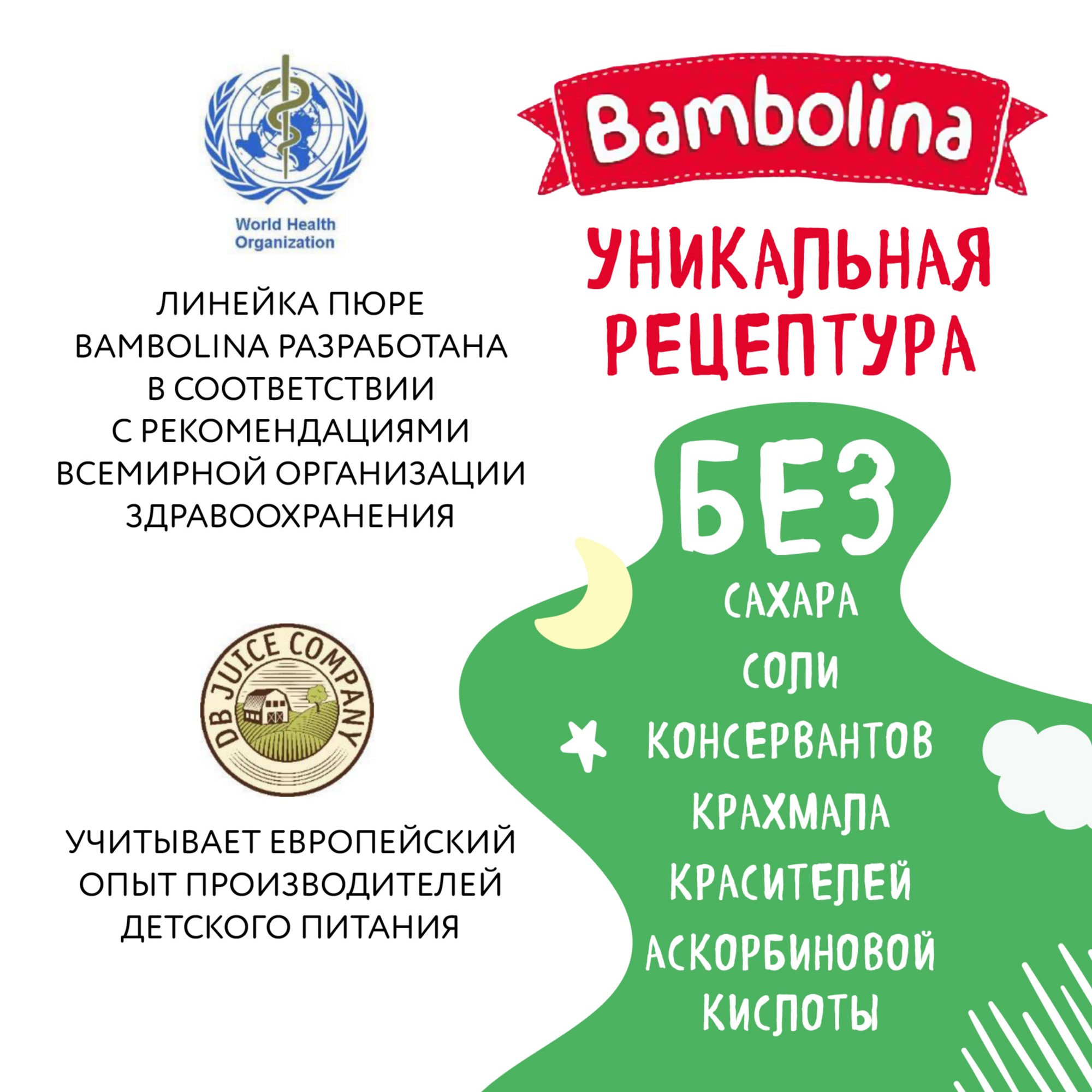 Сок Bambolinа Сочный фруктовый беспредел Яблоко 0.2 л х 27 шт - фото 6