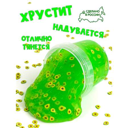 Слайм SkySlime Авокадо светящийся