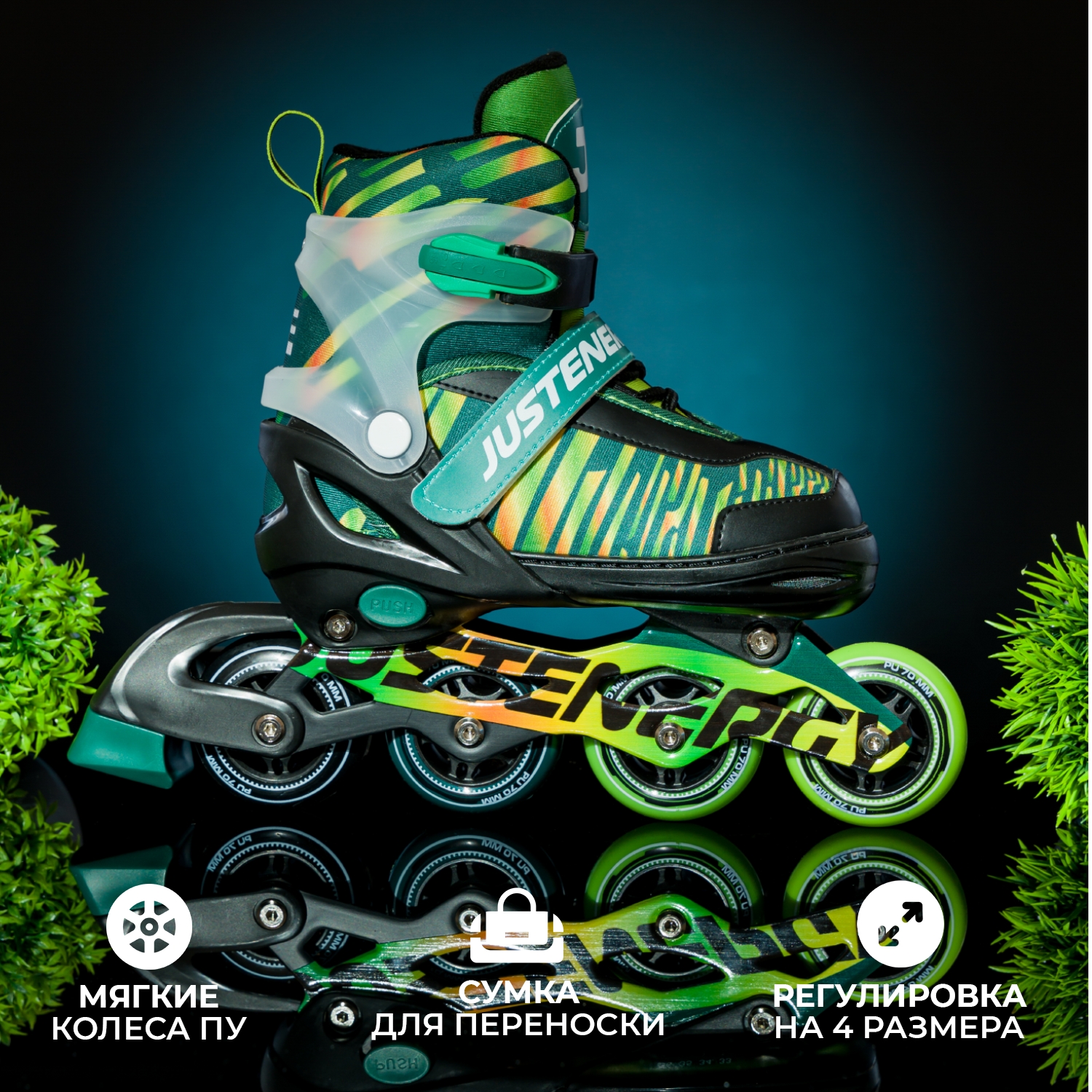 Роликовые коньки JustEnergy M 33-36 - фото 1