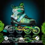 Роликовые коньки JustEnergy M 33-36