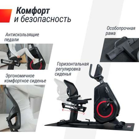 Горизонтальный велотренажер UNIX Fit BR-480E до 120 кг маховик 20 кг инерционный 16 уровней нагрузки