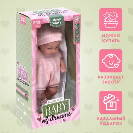 Пупс Happy Valley Baby of dreams Premium edition