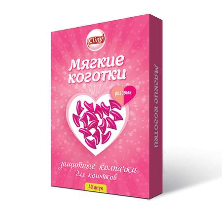 Колпачки для кошек Cliny на когти мягкие Розовые 40шт