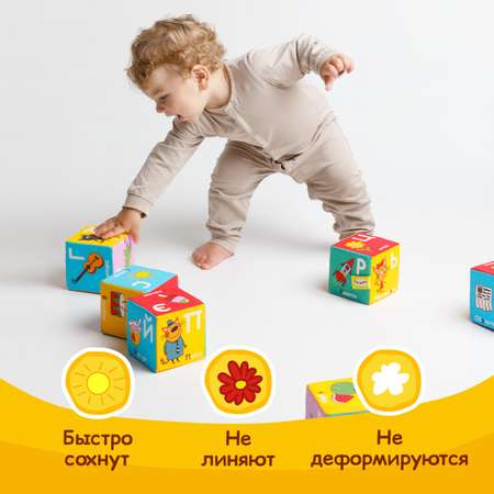 Игрушка Мякиши кубики Три Кота Алфавит