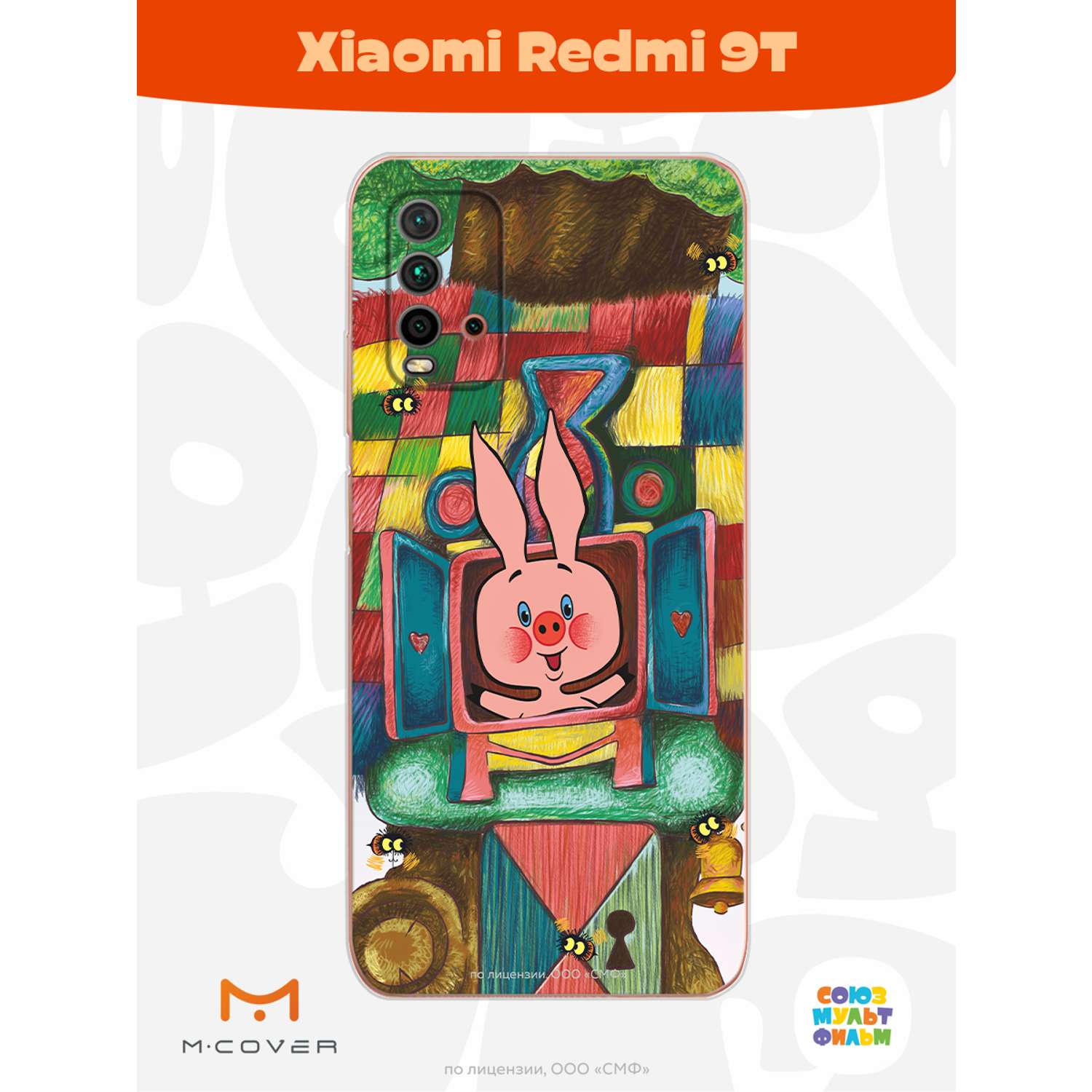 Силиконовый чехол Mcover для смартфона Xiaomi Redmi 9T Союзмультфильм Довольный Пятачок - фото 3