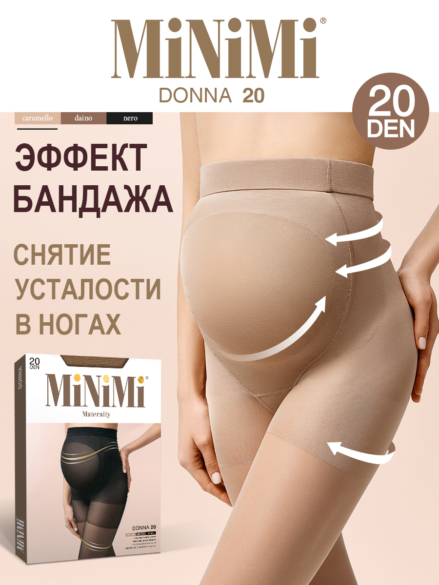 Колготки для беременных MiNiMi цвет бежевый Mini DONNA 20 Caramello купить  по цене 699 ₽ в интернет-магазине Детский мир