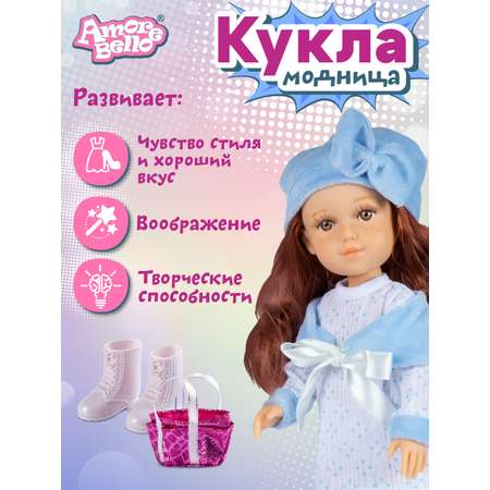 Кукла AMORE BELLO Модница в голубой шапочке и платье с аксессуарами