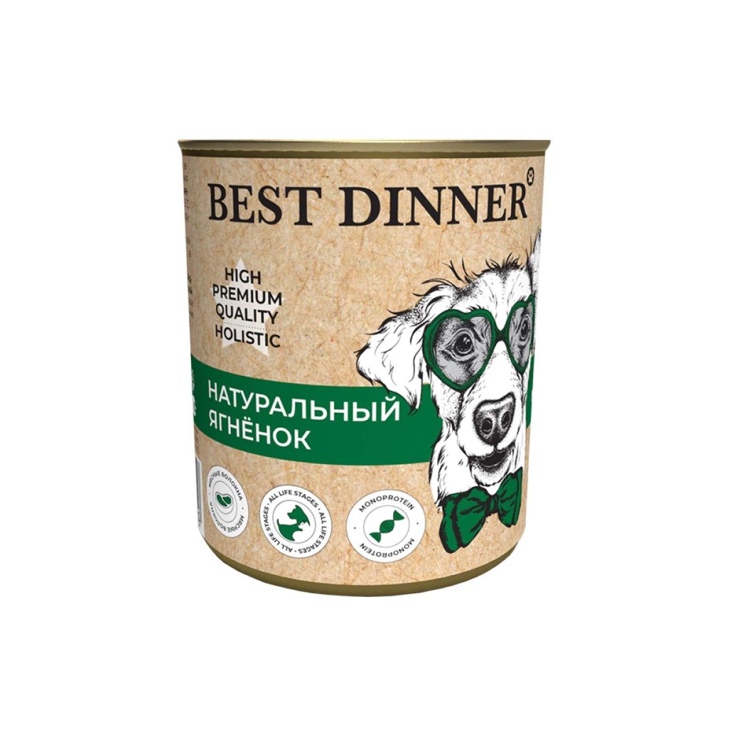 Корм для собак Best Dinner 0.34кг Холистик High Premium натуральный ягненок - фото 1