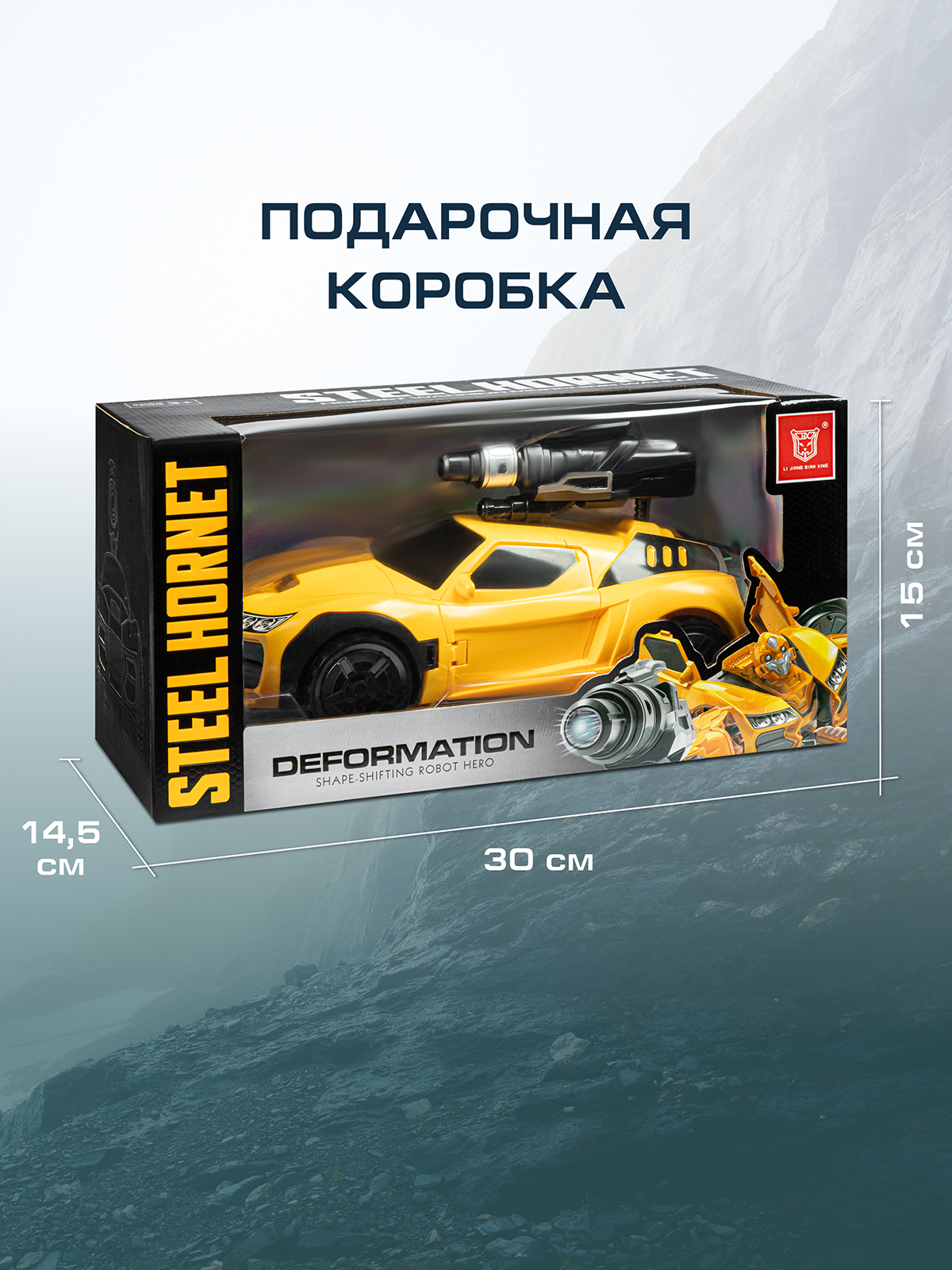 Фигурка AUTODRIVE Робот трансформер Машинка - фото 4