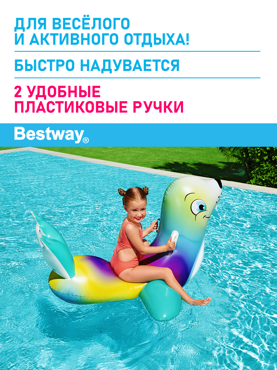 Игрушка для катания верхом Bestway Морской котик 157х114 см - фото 3