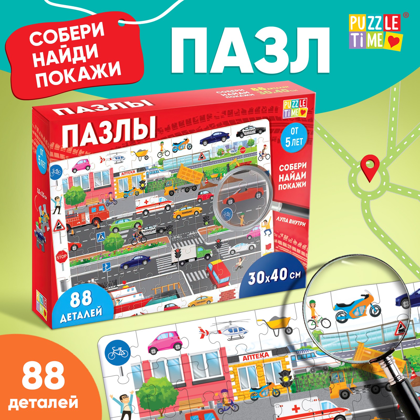 Пазл Puzzle Time классический - фото 1