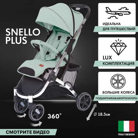 Коляска прогулочная Nuovita Snello Plus Серо-зеленый