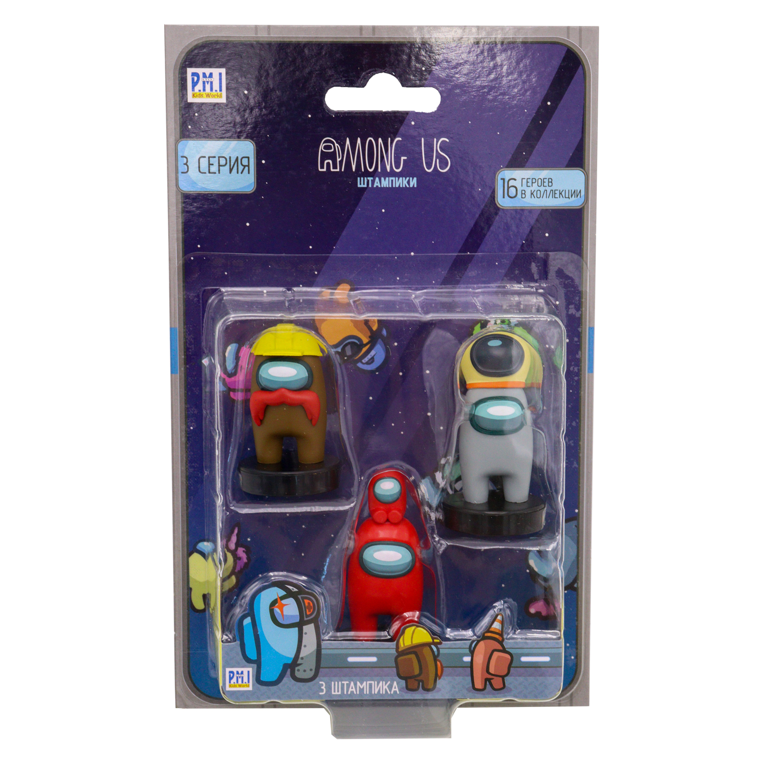 Игровой набор Among Us фигурок штампиков 3 штуки AU5320F-МП - фото 2