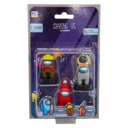 Игровой набор Among Us фигурок штампиков 3 штуки AU5320F-МП