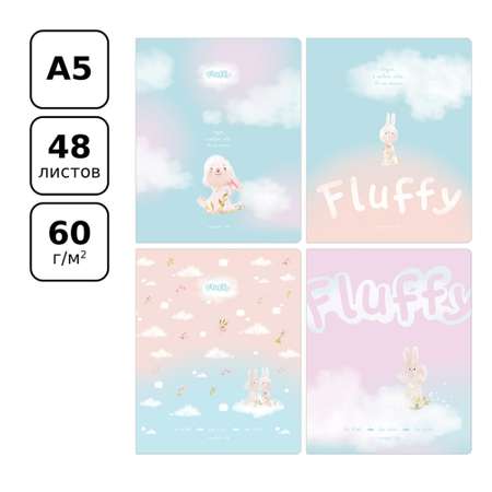 Тетрадь BG 48 л А5 клетка Fluffy 4 шт