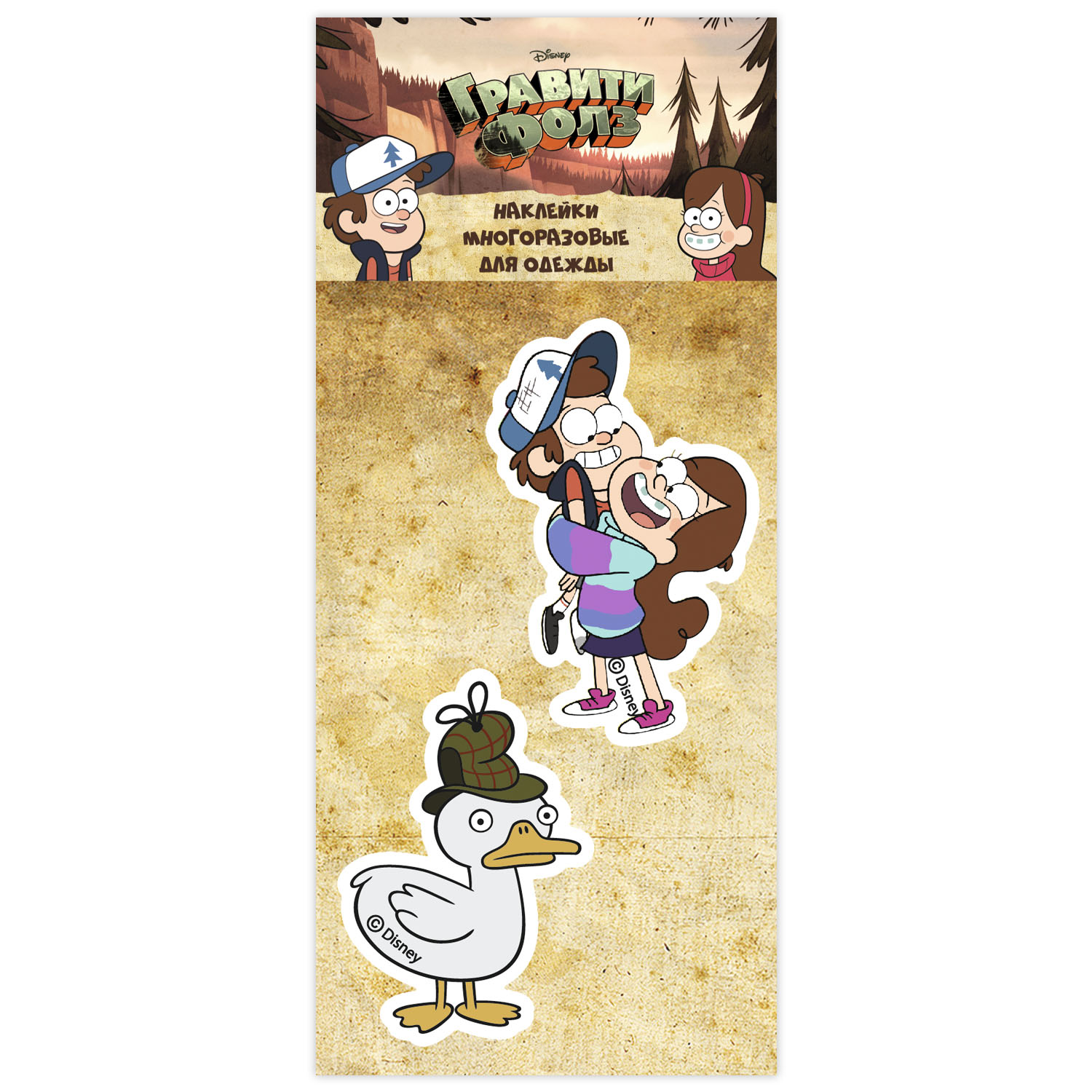 Патчи для одежды Disney Гравити Фолз 2 шт текстильные многоразовые 70*160 88134 - фото 2