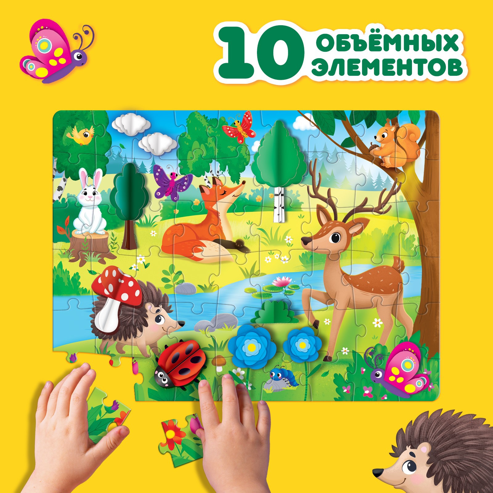 Пазл с аппликациями Puzzle Time Солнечный день 54 детали - фото 5