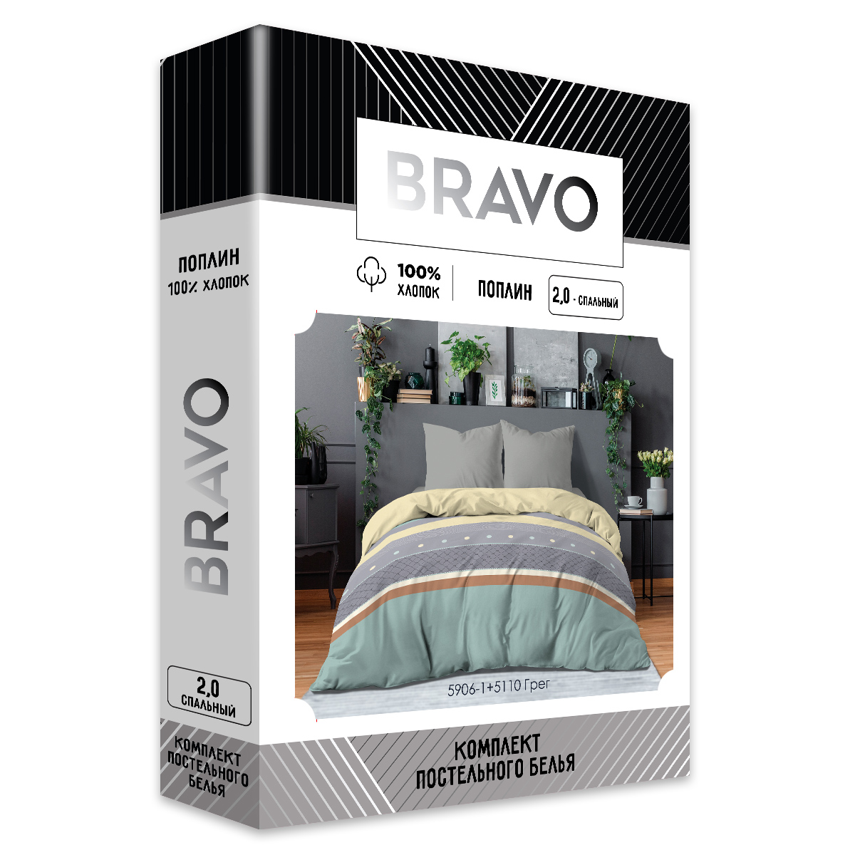 Комплект постельного белья Bravo Грег 2-спальный макси наволочки 70х70 - фото 6