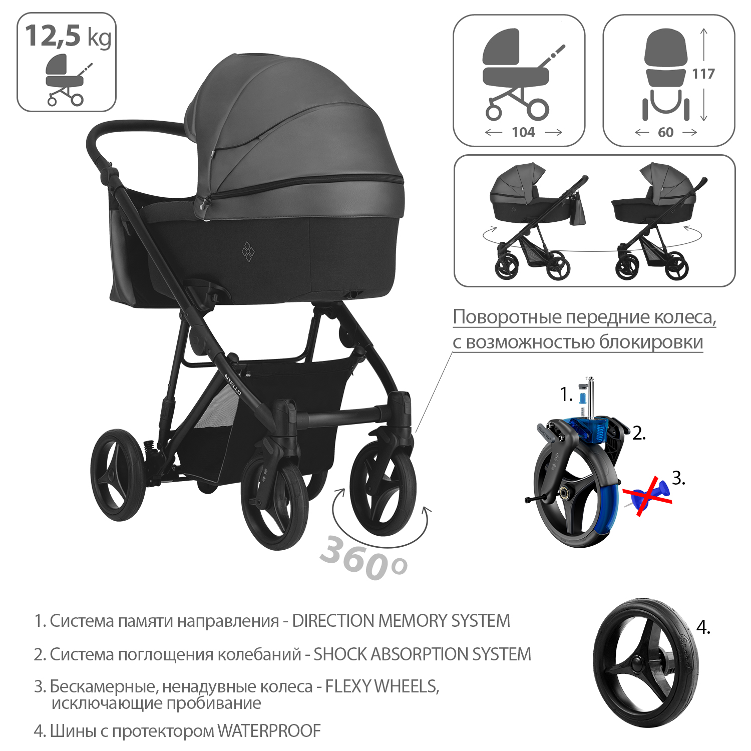 Коляска 2в1 Bebetto Nitello Shine - фото 5